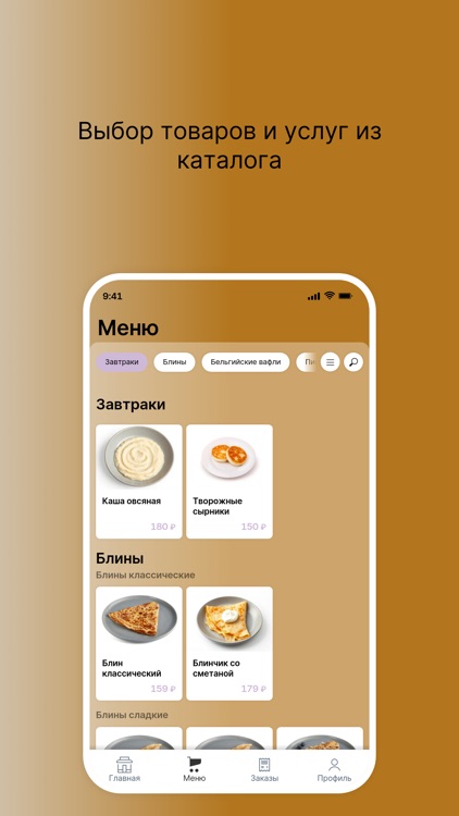 Кафе История Mr.Mish