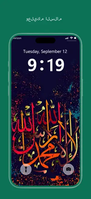 Islam Wallpaper - Muslim Art screenshot 3