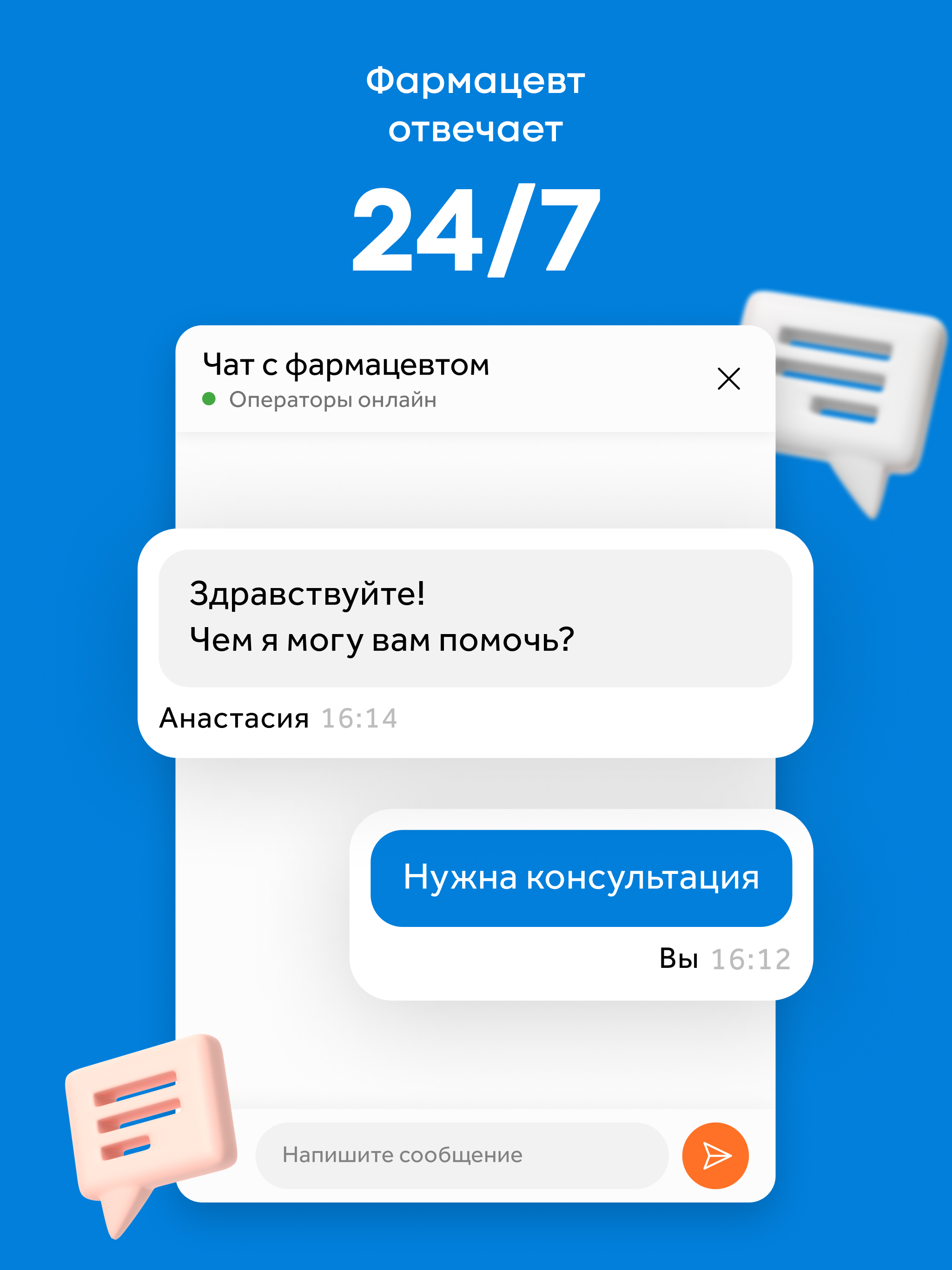 https://is1-ssl.mzstatic.com/image/thumb/PurpleSource211/v4/80/e8/ba/80e8bac2-5042-0ad0-5fbd-42f4e85e33fc/4.jpg/2048x2732.png