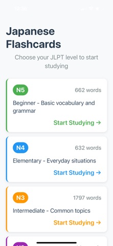 JLPT FlashGo! screenshot