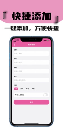 账号阁-账号盒子·聚会逃跑Esc screenshot