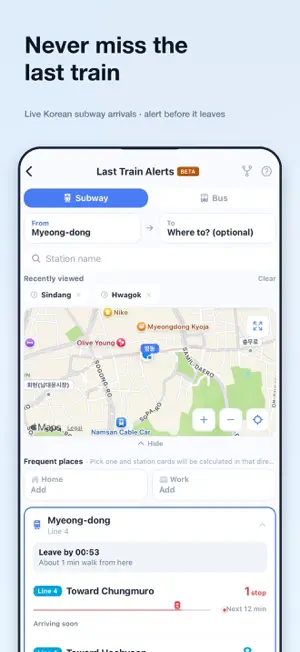 SmarTravel: Trip Planner & Map screenshot 4