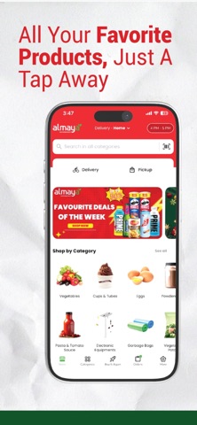 almaya supermarket Screenshot 2 of 6