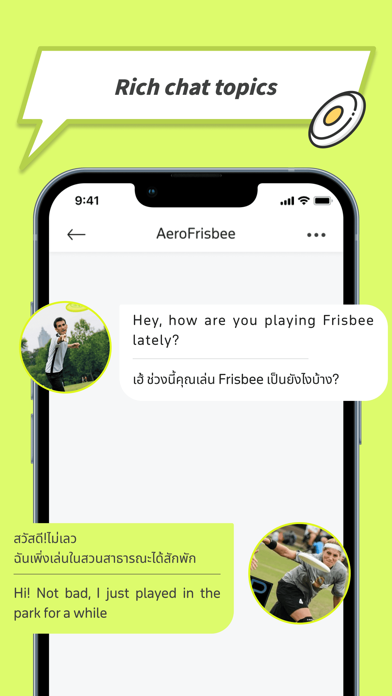 EeKa - New & Explore Screenshot