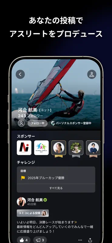 GOATUS（ゴータス） screenshot 4 of 6