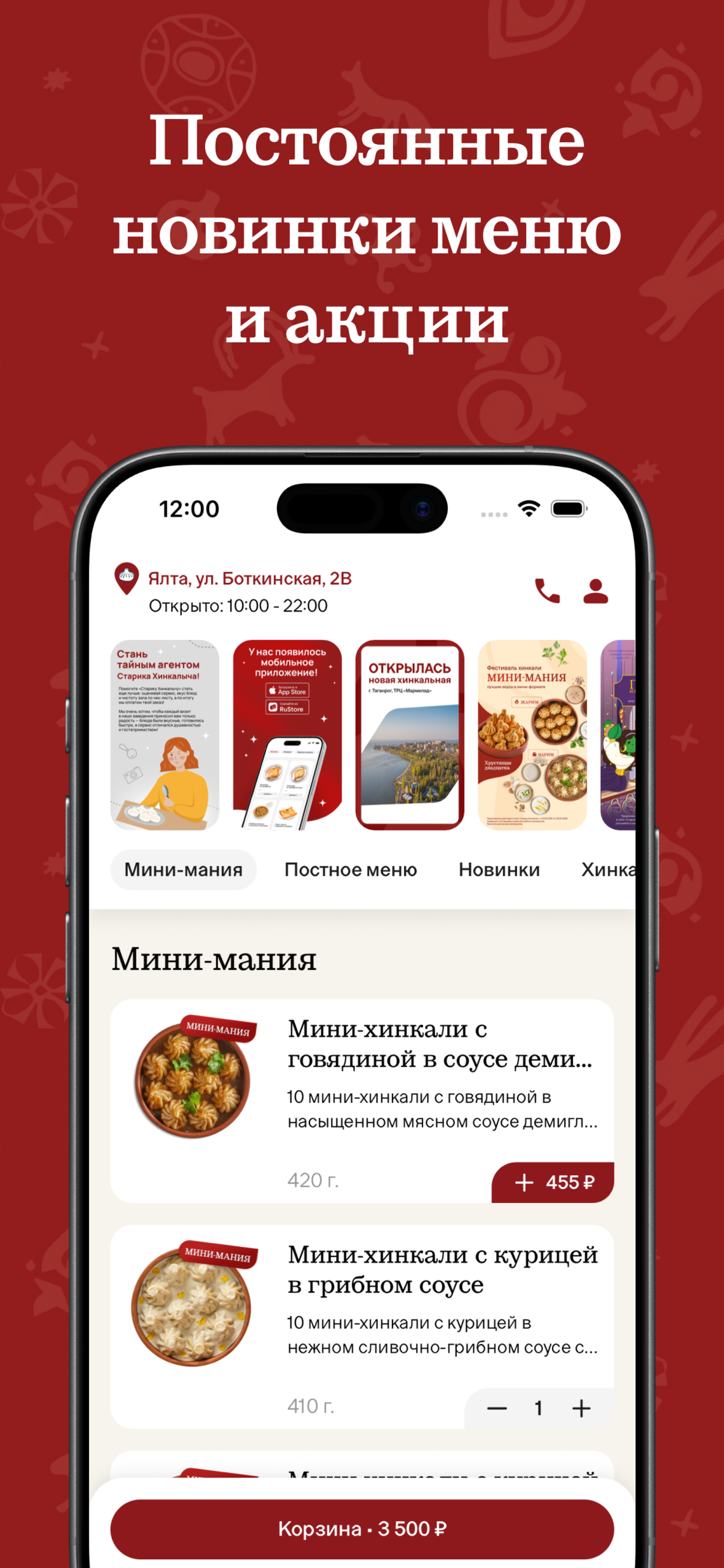 Старик Хинкалыч