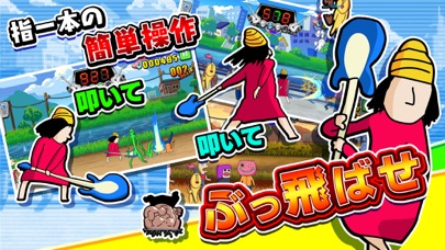 響け！コウタロー路上編のおすすめ画像1