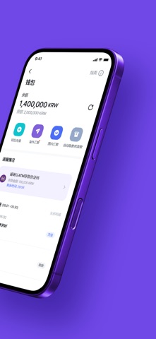 Utransfer-韩币汇款到中国-优转汇 screenshot