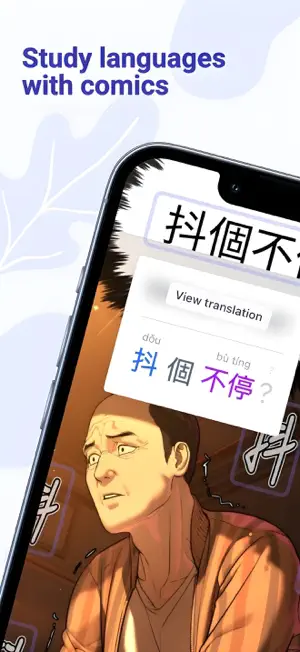 Lexirise: Learn Languages screenshot 1