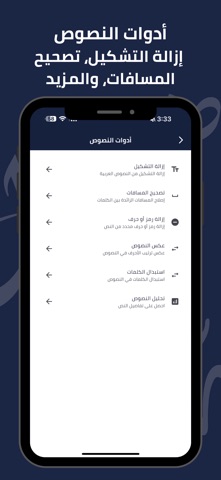 هاجوس screenshot