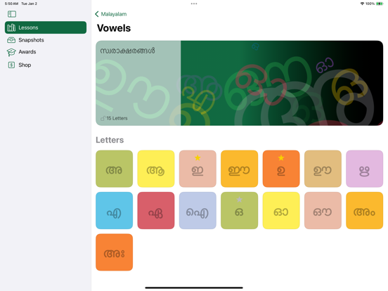 Screenshot #5 pour Alphabing ML Malayalam