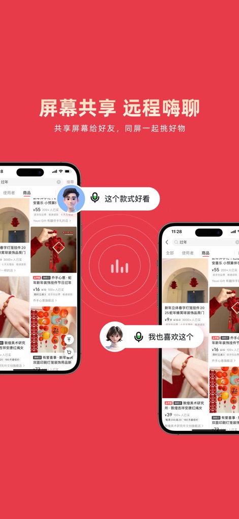 乐播投屏 - Interactive Screen Sharing