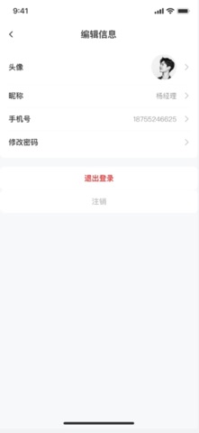 迈盾 screenshot
