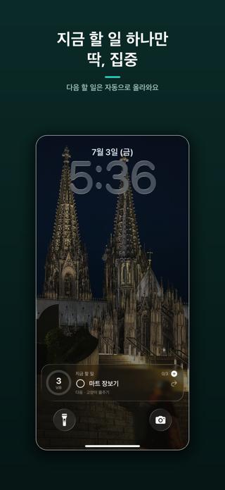 NowTodo: Lock Screen Tasks Screenshot 2 of 7