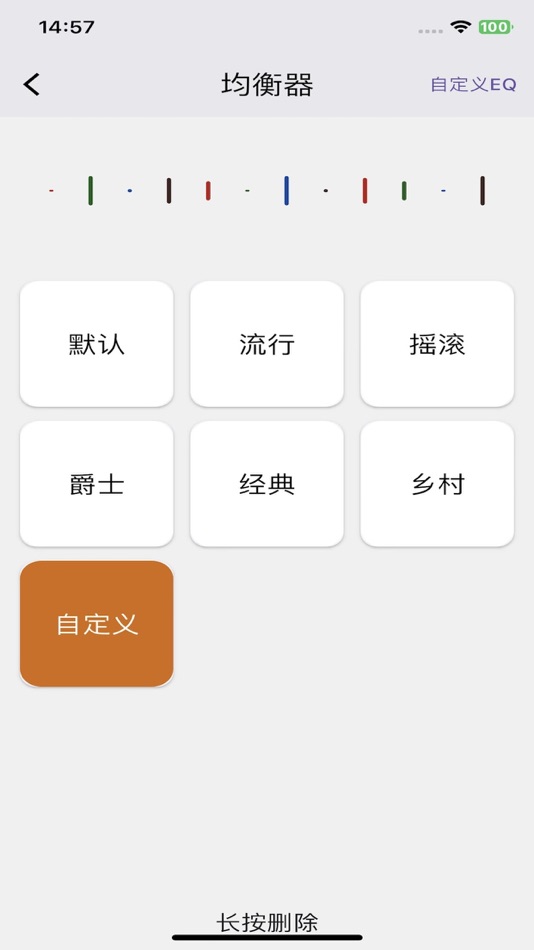 #2. 晰慕 (iOS) 由: 春晴 韦