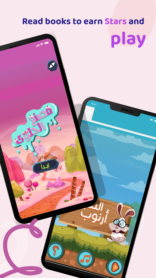 #7. I Read Arabic - Fun Learning (iOS) 由: Little Thinking Minds for Production