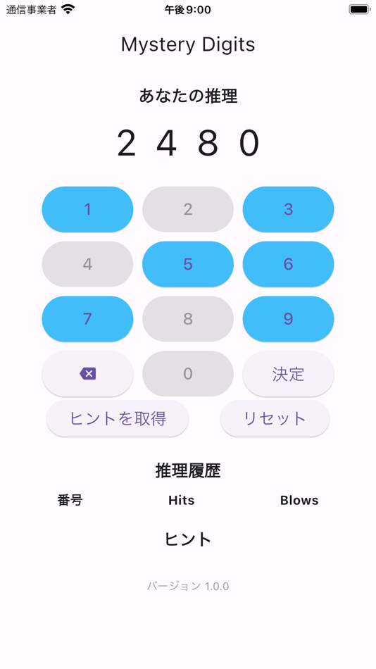 #1. MysteryDigits (iOS) 由: Teppei Takagi