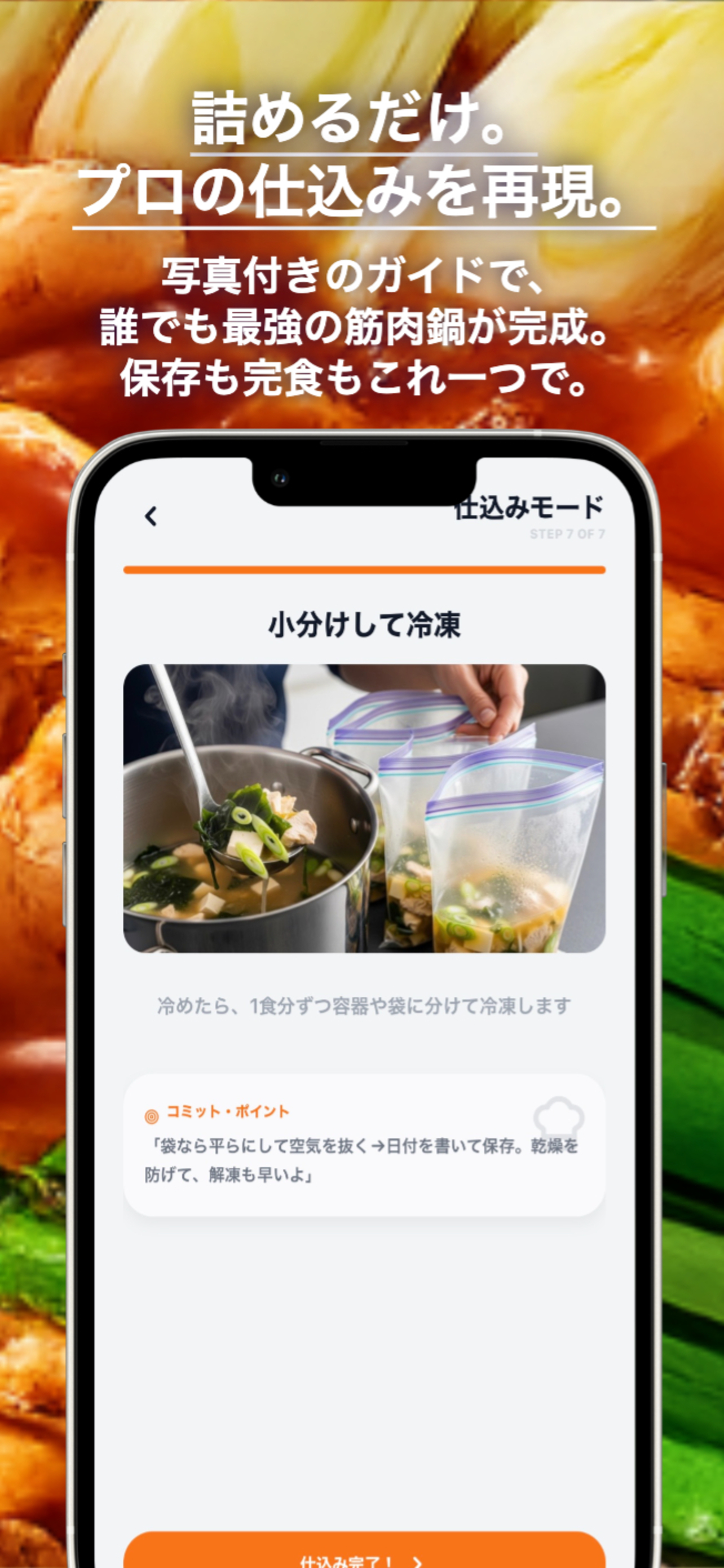 CommitPot screenshot 4