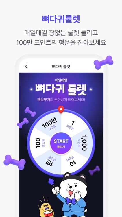 포동 - 반려견과 여행갈 땐, 포동 screenshot-8