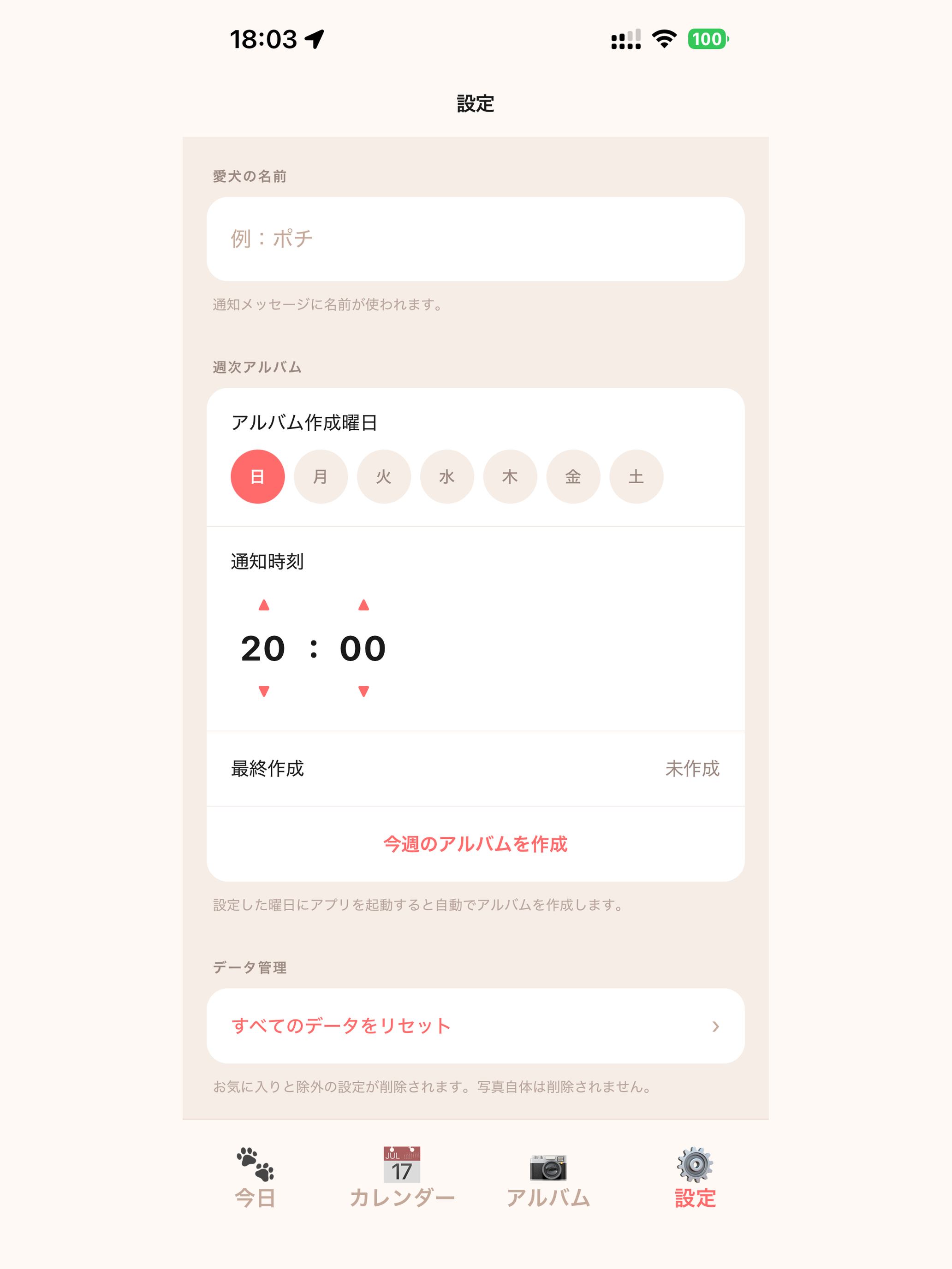 PawDays screenshot 10