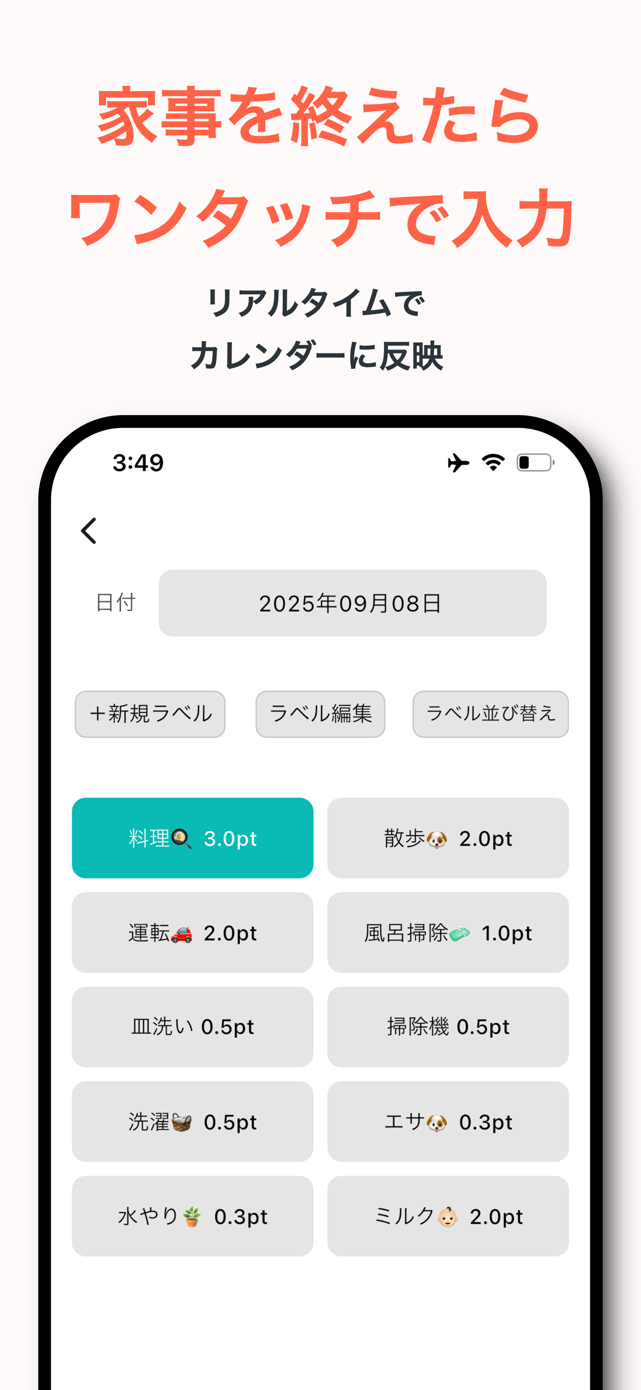 KajiGraph