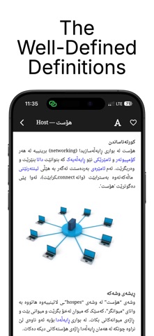 JeIT: A Place for Infotech screenshot
