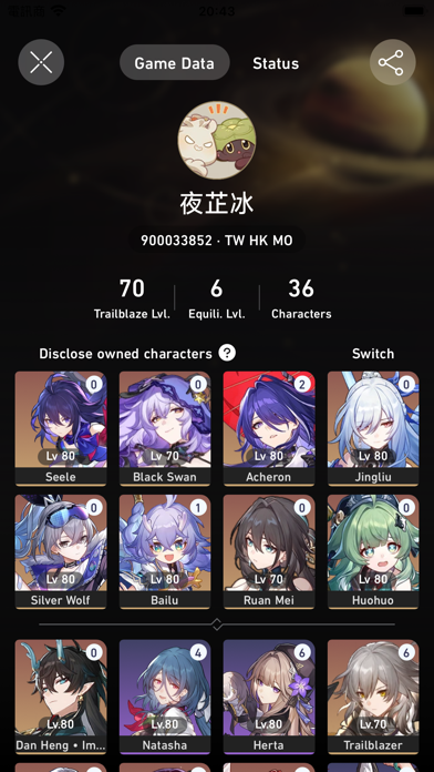 Stargazer 2 (Unofficial) Screenshot