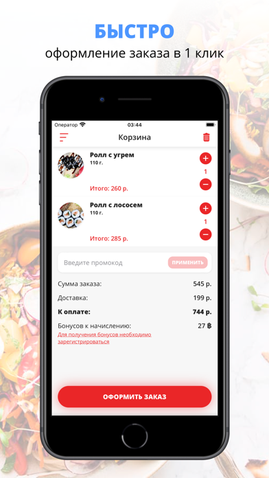 Рок-и-роллы30.рф | Астрахань Screenshot