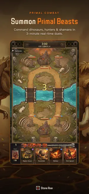 Stone Roar screenshot 1