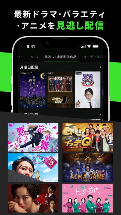 Hulu / フールー 人気ドラマや映画、... screenshot1