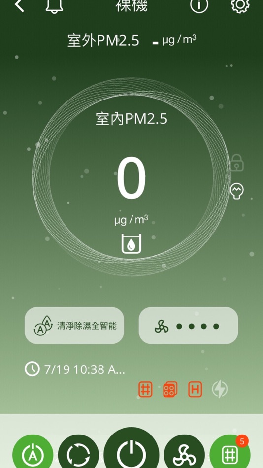 #4. 克立淨雷神 (iOS) 由: Clean Station Technology Co. , Ltd.
