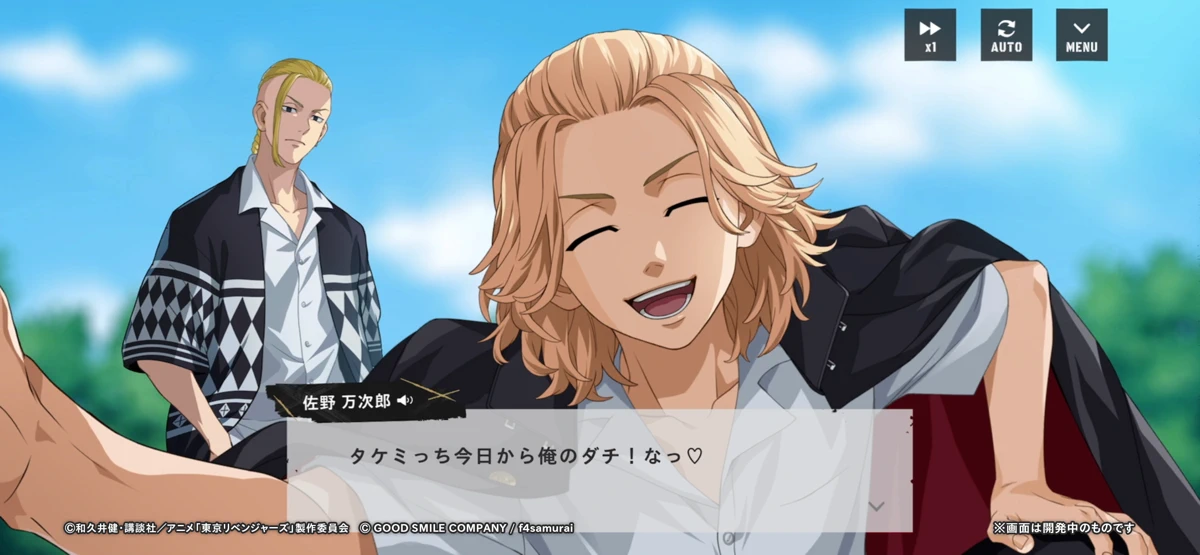東京リベンジャーズ UNLIMITED screenshot 7