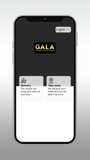 Kosher GALA screenshot 2