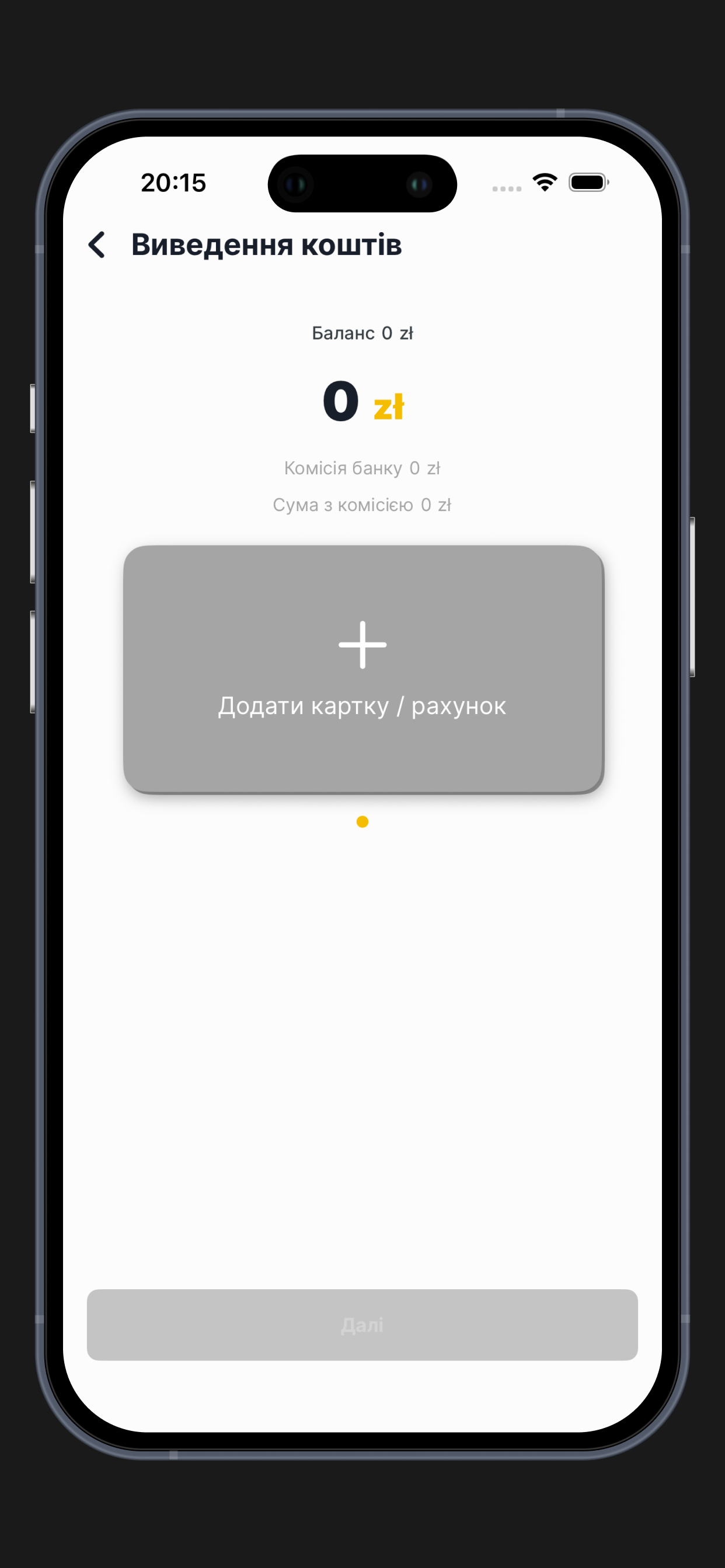 Star Partner - driver app screenshot 4