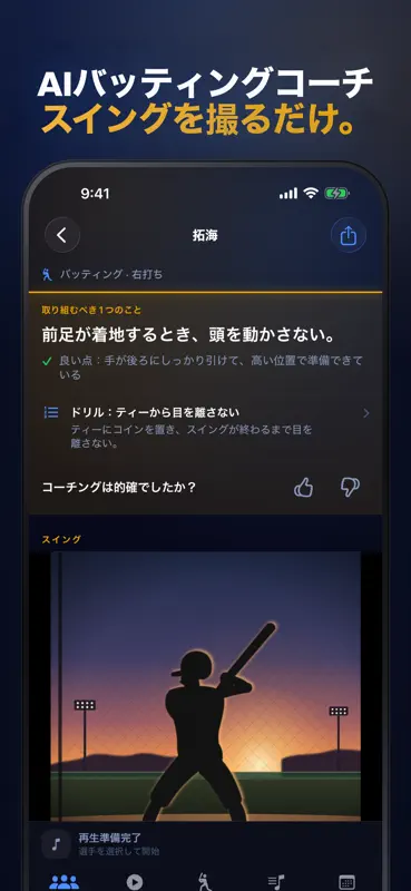 Walkup Pro screenshot 8 of 10
