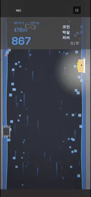 Abyss Grinder: Endless Faller screenshot 3