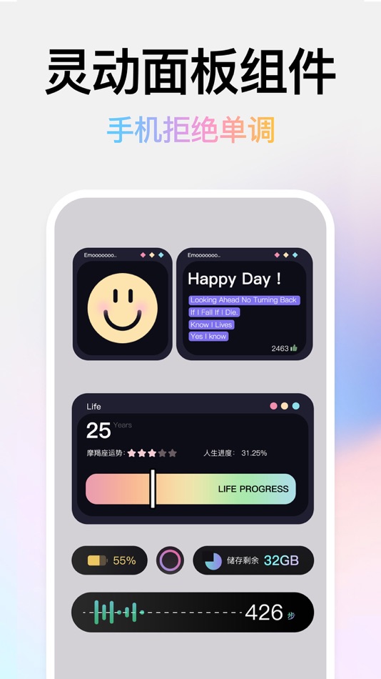 #4. 灵动桌面-桌面小组件主题壁纸 (iOS) Por: HongKong ZE Limited