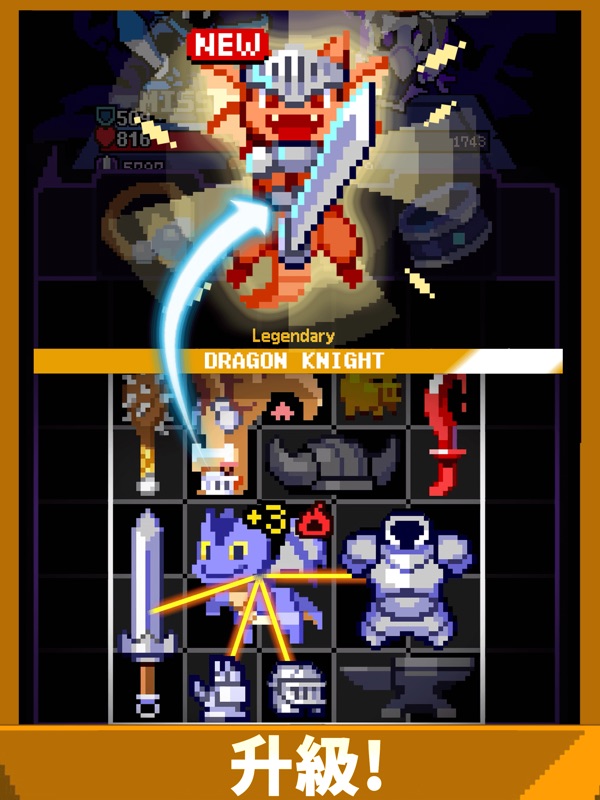 Overgeared Hero: Merge RPG screenshot 12