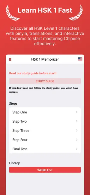 HSK 1 Vocabulary screenshot 1