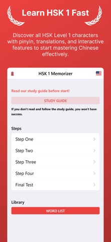 HSK 1 Vocabulary screenshot