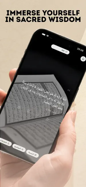 Quran Widgets Daily Verse screenshot 1