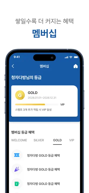 청자다방 screenshot 3