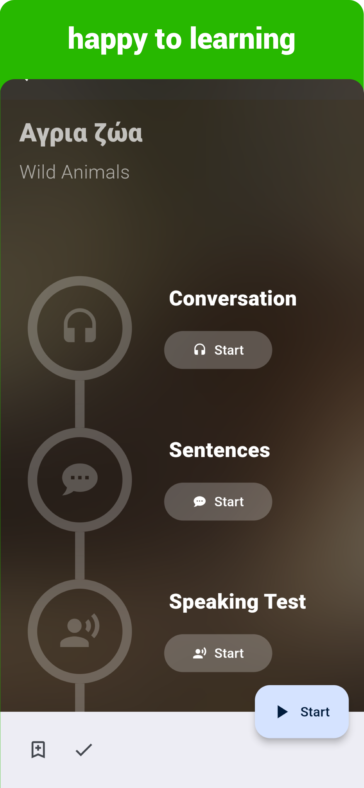 Greek  - Listening Speaking