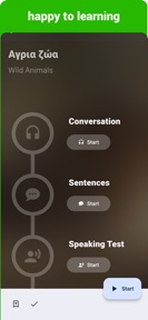 Greek  - Listening Speaking screenshot