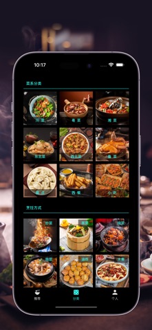 口适 screenshot
