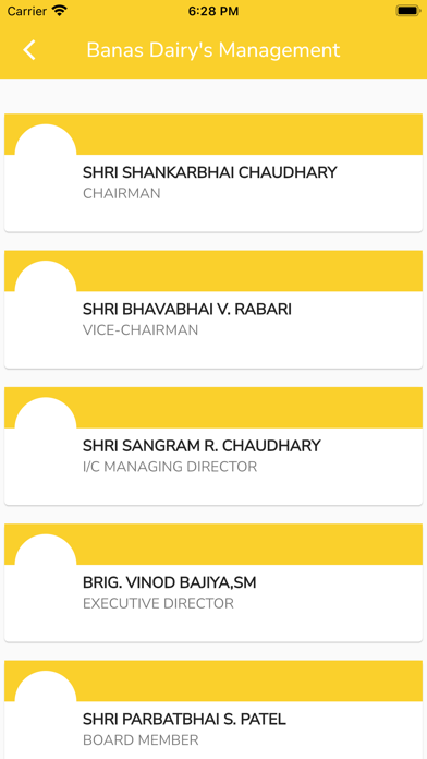Banas Dairy Screenshot