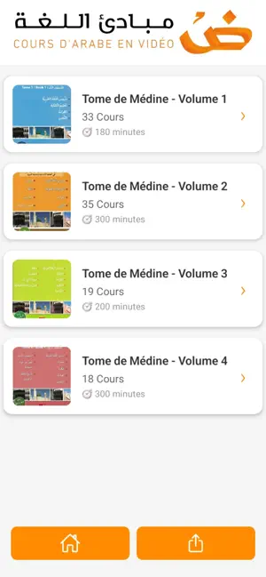 Apprentissage Arabe screenshot 1
