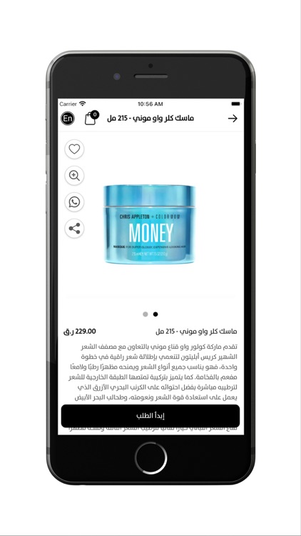 Royal Outlet - رويال اوتلت screenshot-3