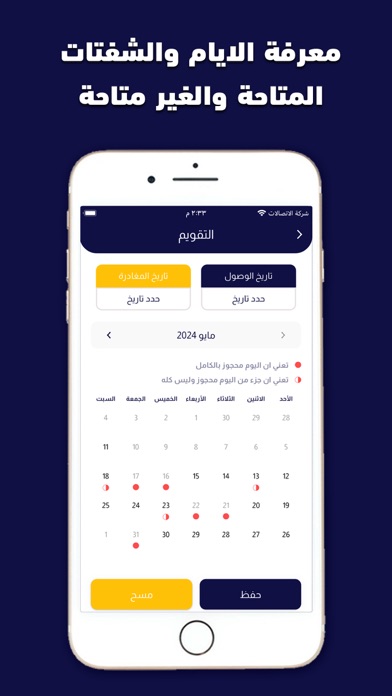 aoun - عون Screenshot