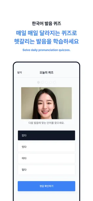 아누에듀 AnuEdu screenshot 4